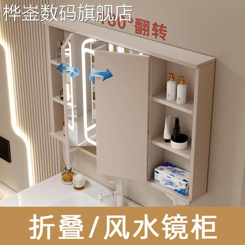 麦比梵奶油风智能洗漱台隐藏镜柜现代简约卫生间风水镜柜浴室柜折叠镜