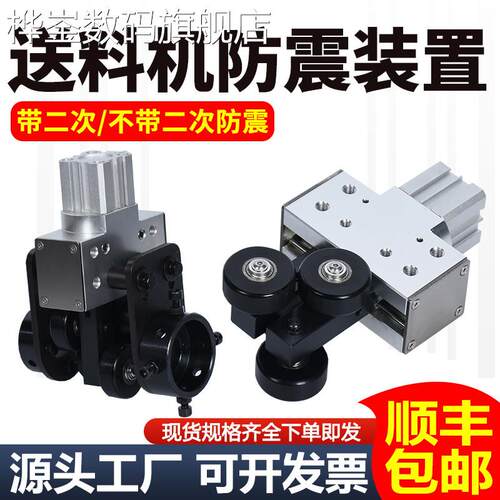桦崟适用于送料机防震轮装置组XT320/326艾恩斯冠通减震带气缸调