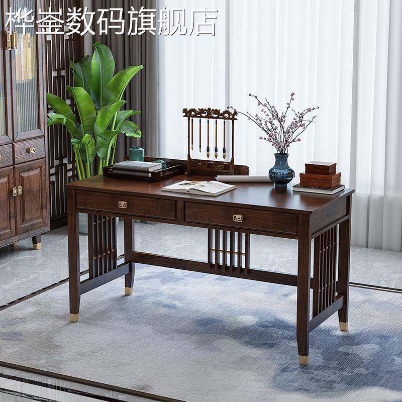 桦崟新中式书房写字台全实木书桌家用禅意办公桌纯美式电脑桌书房家具床笠拉车