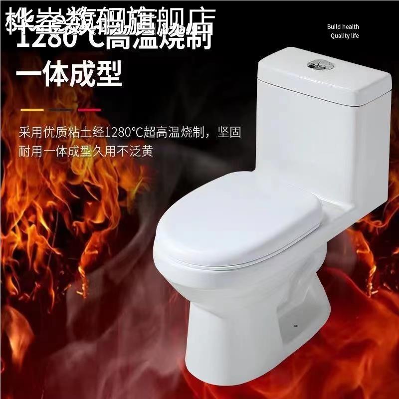 桦崟家用抽水马器桶小户虹吸式坐便瓷静音节水防臭坐厕卫型浴陶座便器