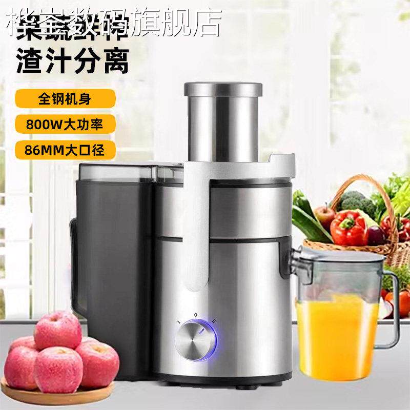 桦崟适用于乐健榨汁机商用9803全自动大口径968切果蔬榨汁机渣汁