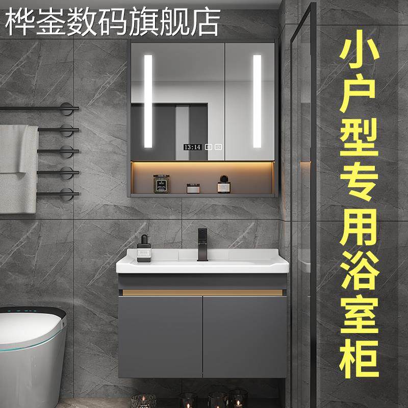 麦比梵卫生间浴室柜组合陶瓷一体洗漱台小户型60cm灰色实木50洗