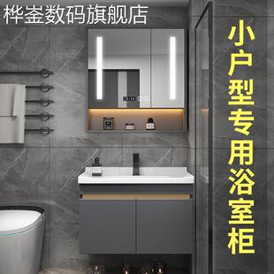 桦崟卫生间浴室柜组合陶瓷一体洗漱台小户型60cm灰色实木50洗手洗脸盆摆件饰品垫垫床笠拉车