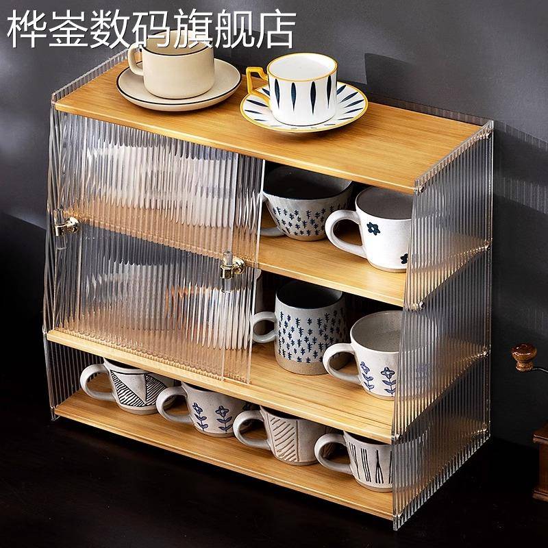桦崟防尘杯子置物架杯架水杯置物架茶具咖啡杯马克杯收纳盒茶杯架