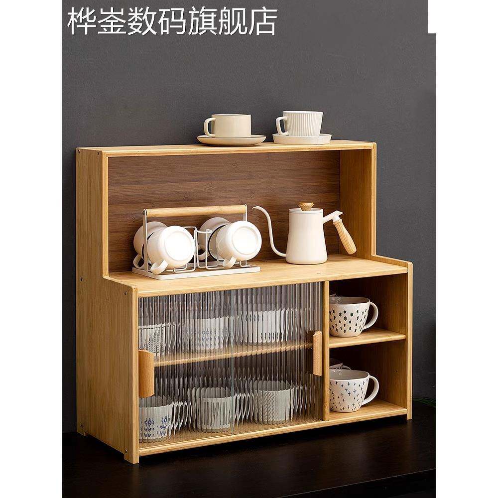 桦崟桌面收纳盒杯子收纳柜茶具展示柜子储物柜水杯置物架厨房餐具杯架摆件垫垫床笠拉车