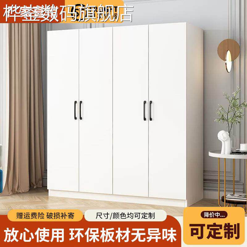 桦崟衣柜现代经济型实木板式宿舍儿童卧室出租房小户型收纳储物大衣橱床笠拉车