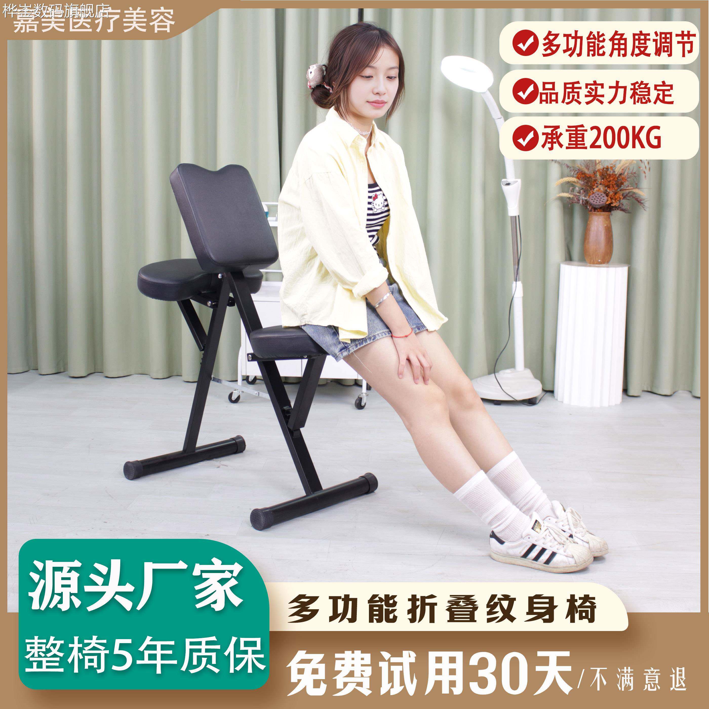 桦崟多功能纹身椅针灸户外按摩椅折叠便携式中医推拿刮痧刺青满背凳子摆件垫垫床笠拉车