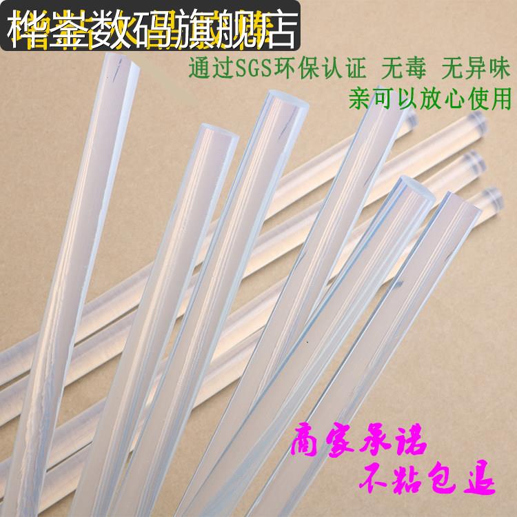 桦崟适用于包邮宾得环保水晶透明增粘胶棒热熔胶条热胶枪胶水家用