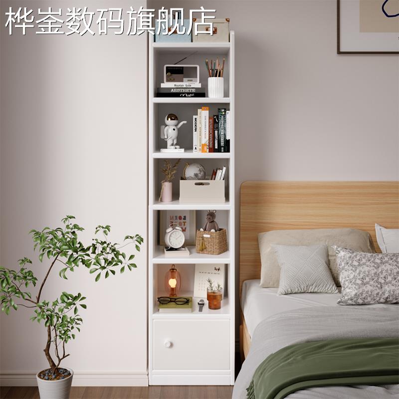 桦崟30cm窄边柜置物架落地高窄柜子卧室床头书架家用床边多层收纳书柜