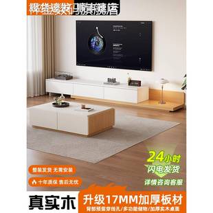 桦崟电视柜茶几组合现代简约落地伸缩客厅小户型2025新款电视机柜地柜摆件饰品垫垫床笠拉车