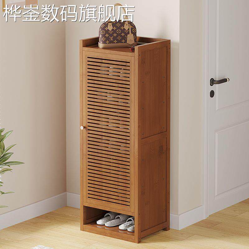 桦崟入户鞋柜竹子多层单门窄迷你小型家用门口长40cm宽百叶门透气鞋柜摆件饰品床笠拉车