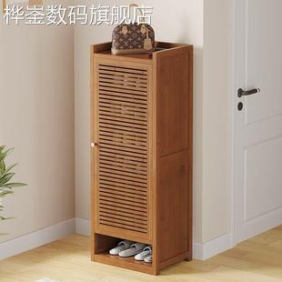 桦崟入户鞋柜竹子多层单门窄迷你小型家用门口长40cm宽百叶门透气鞋柜摆件饰品床笠拉车
