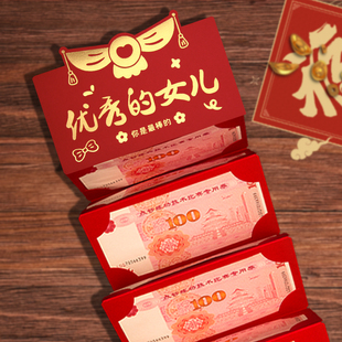 2026高档优秀的女儿专用红包袋利是封仪式感惊喜折叠高档卡位通用