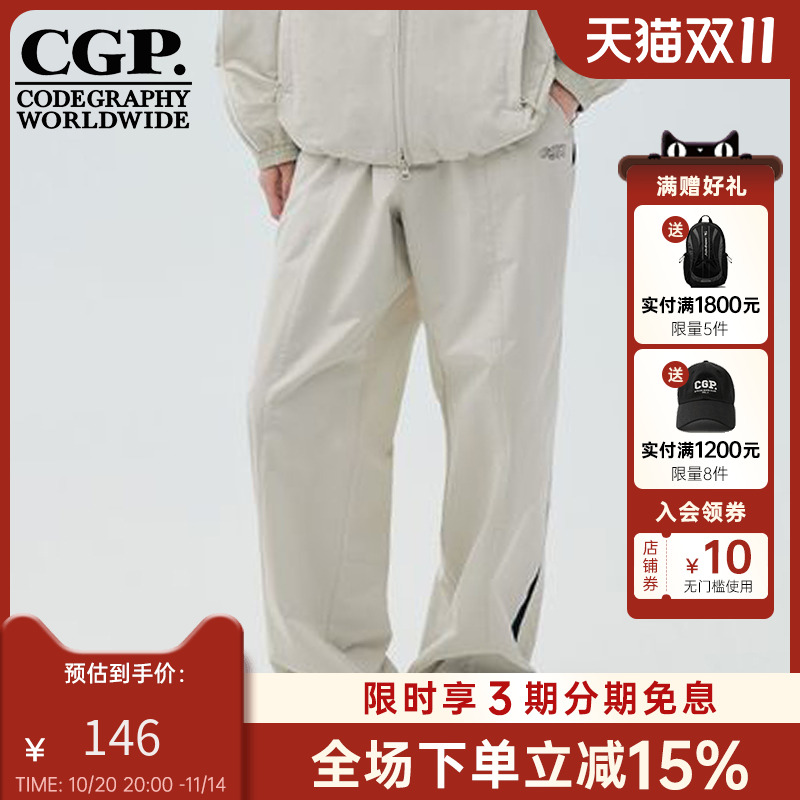 CODEGRAPHY 韩国CGP男女同款百搭宽松拼色运动裤长裤CBESUWP102
