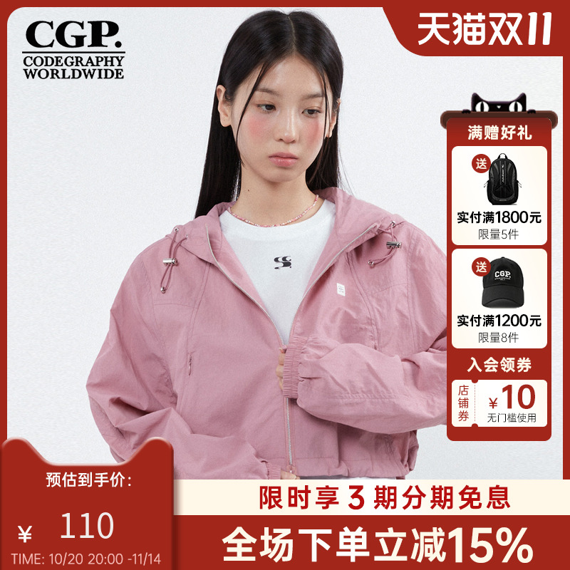 CODEGRAPHY韩国CGP春夏时尚休闲连帽短款外套女薄款CBDUWJP001