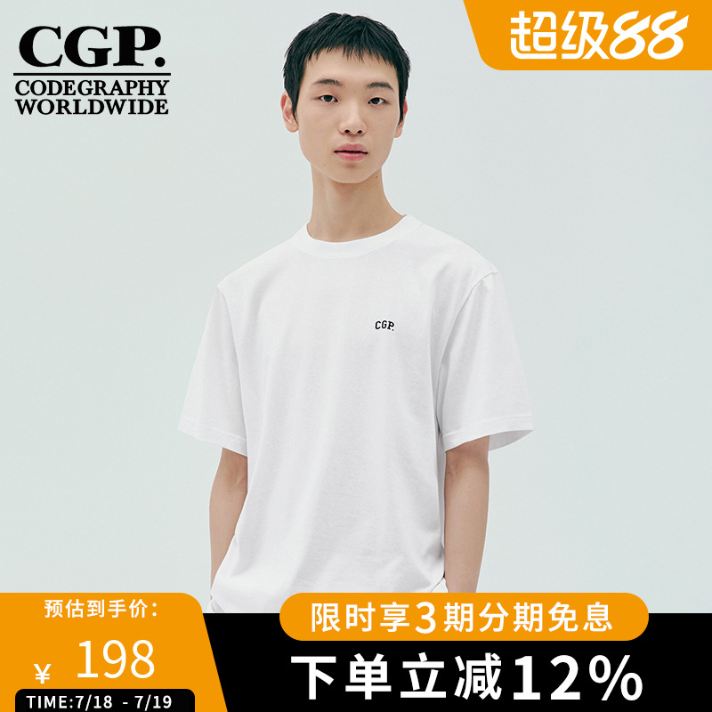 CODEGRAPHY韩国CGP 25夏季新款男女同款短袖T恤两件装CBEUUTS101