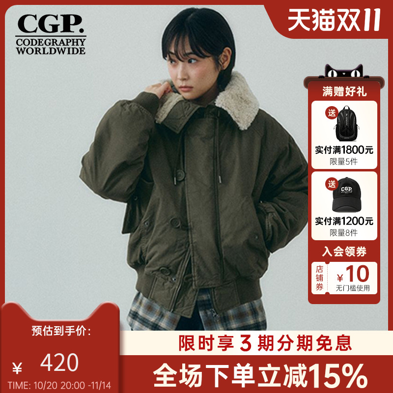 CODEGRAPHY韩国冬季男女款百搭休闲宽松连帽棉服外套CBDWUHH009