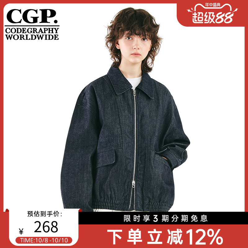 CODEGRAPHY韩国CGP男女同款翻领牛仔夹克外套短上衣CBDSUDJ350