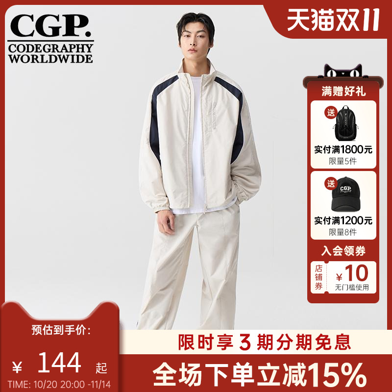 CODEGRAPHY男女同款韩国CGP拼色运动夹克外套长袖上衣休闲运动裤