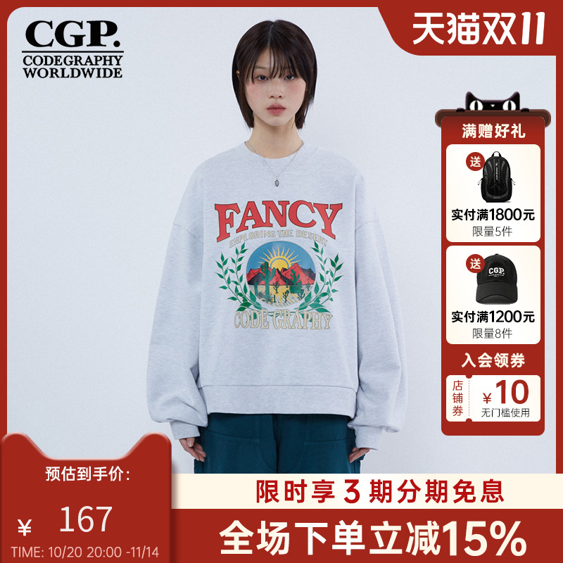 CODEGRAPHY韩国cgp春男女款百搭休闲长袖运动卫衣CBDSUTL552