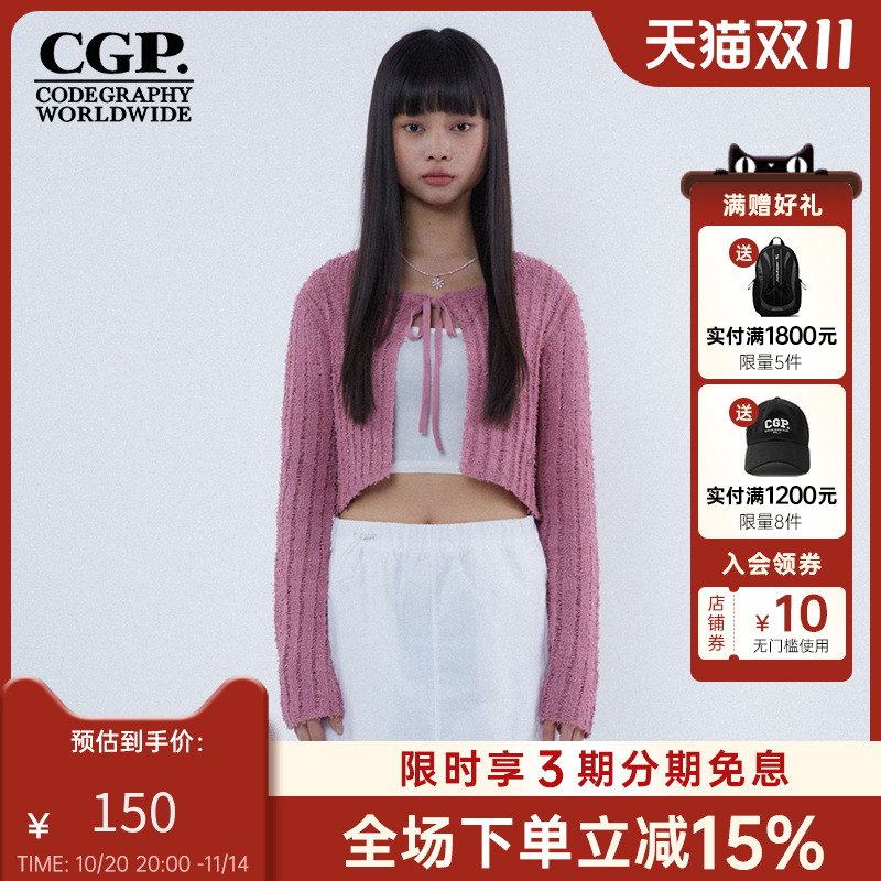 CODEGRAPHY韩国CGP春秋季百搭休闲针织开衫毛衣上衣女CBDSWKC202