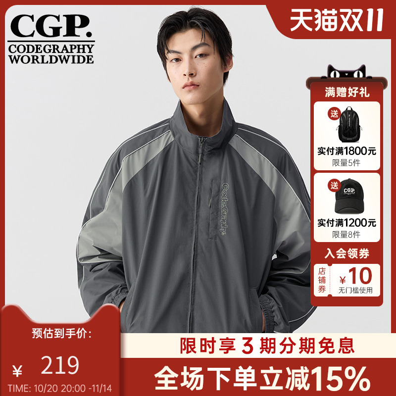 CODEGRAPHY 韩国CGP运动风立领短款夹克外套CBDFUJP021
