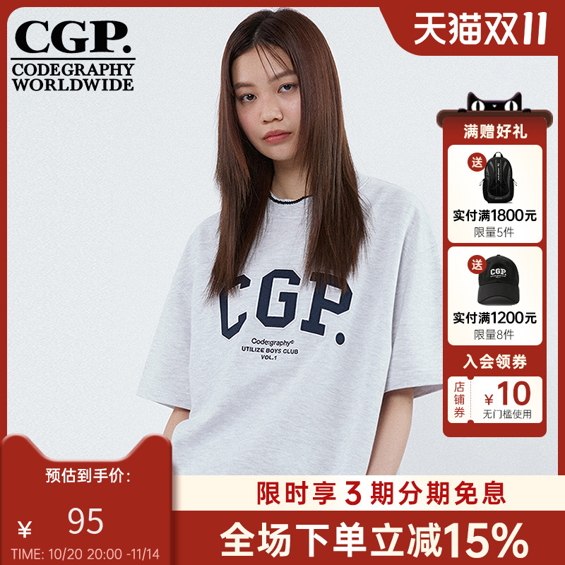 CODEGRAPHY韩国夏季男女同款短袖logo印花T恤衫运动风CBDUUTS001