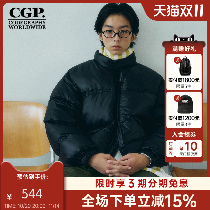 CODEGRAPHY韩国冬季男女款百搭休闲宽松立领羽绒服外套CBDWUIH004