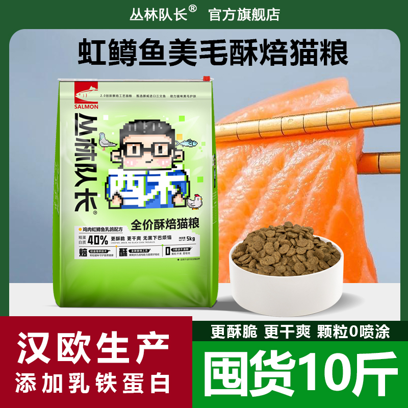 酥脆表面不油腻干爽远离黑下巴