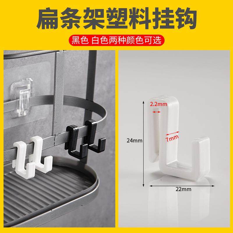 【包邮】洞洞板挂钩塑料卡扣挂衣钩微波炉架钩多功能S钩扁条Z型钩