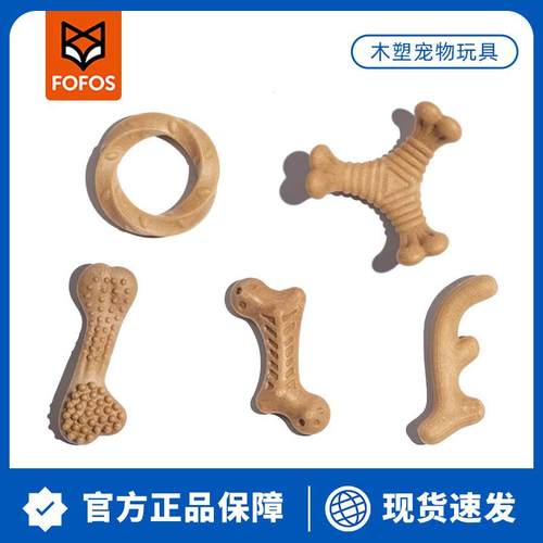 FOFOS两只福狸木塑狗狗玩具磨牙棒磨牙耐咬幼犬洁齿鹿角狗玩具