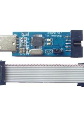 51 AVR 编程器 ISP USB ASP下载器 USBISP 下载线