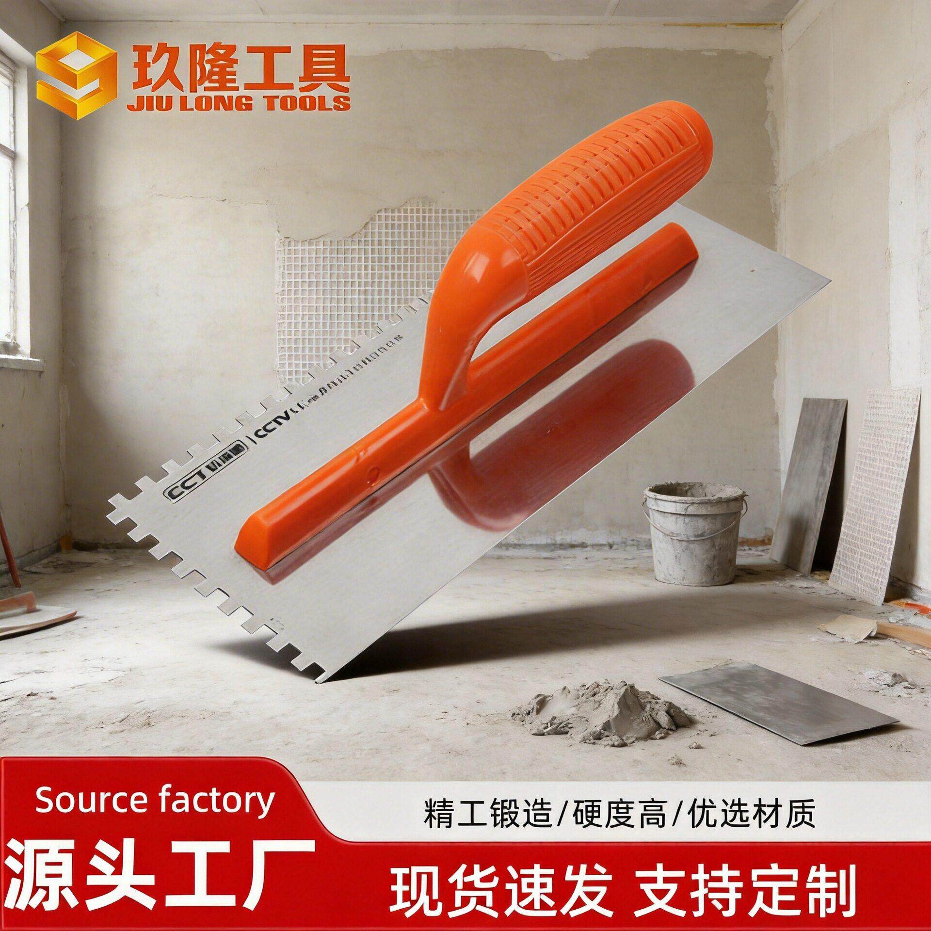 厂家直销抹子塑料柄抹泥板带齿刮板泥水工的瓦工工具腻子找平
