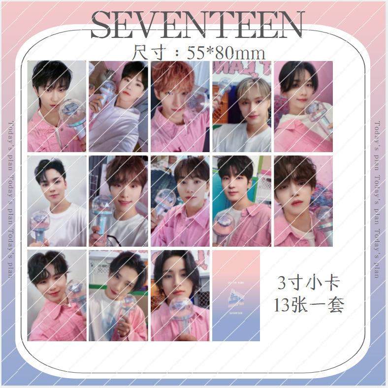 SEVENTEEN饭制 限定韩卡小卡徐明浩 崔胜澈 文俊辉 全圆佑 洪知秀