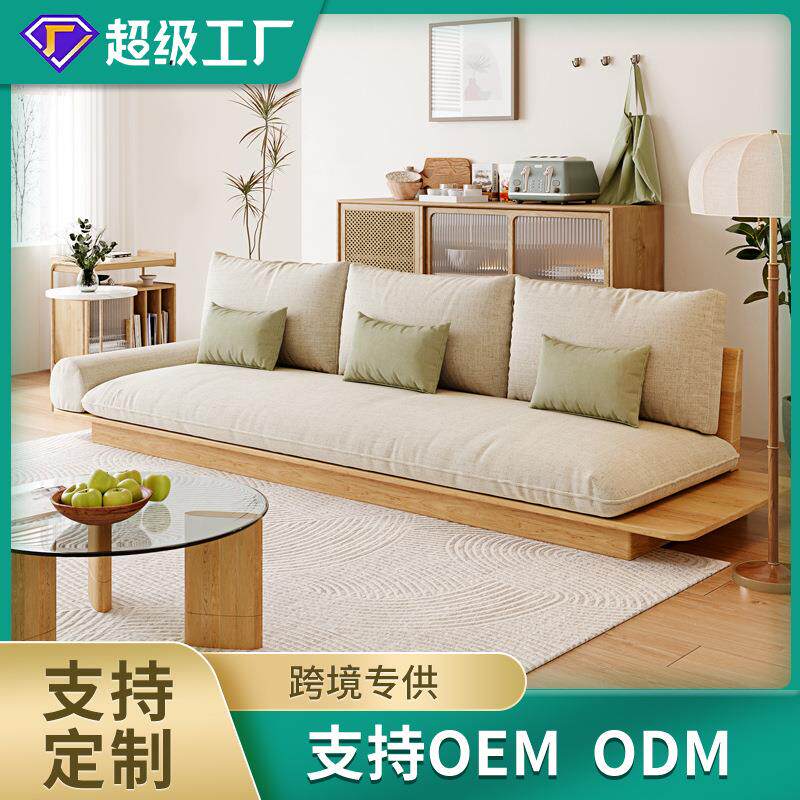 实木沙发垫羽绒坐垫轻奢风高密度海绵垫布艺沙发靠背四季通用垫子