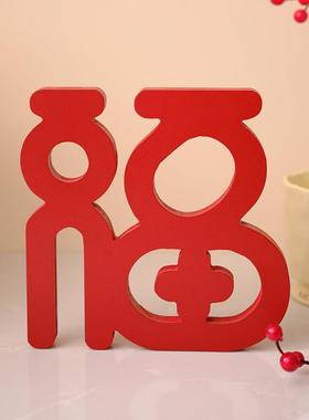 新年桌面电视柜摆件家居饰品客厅装饰乔迁新居礼品红色氛围感福SO