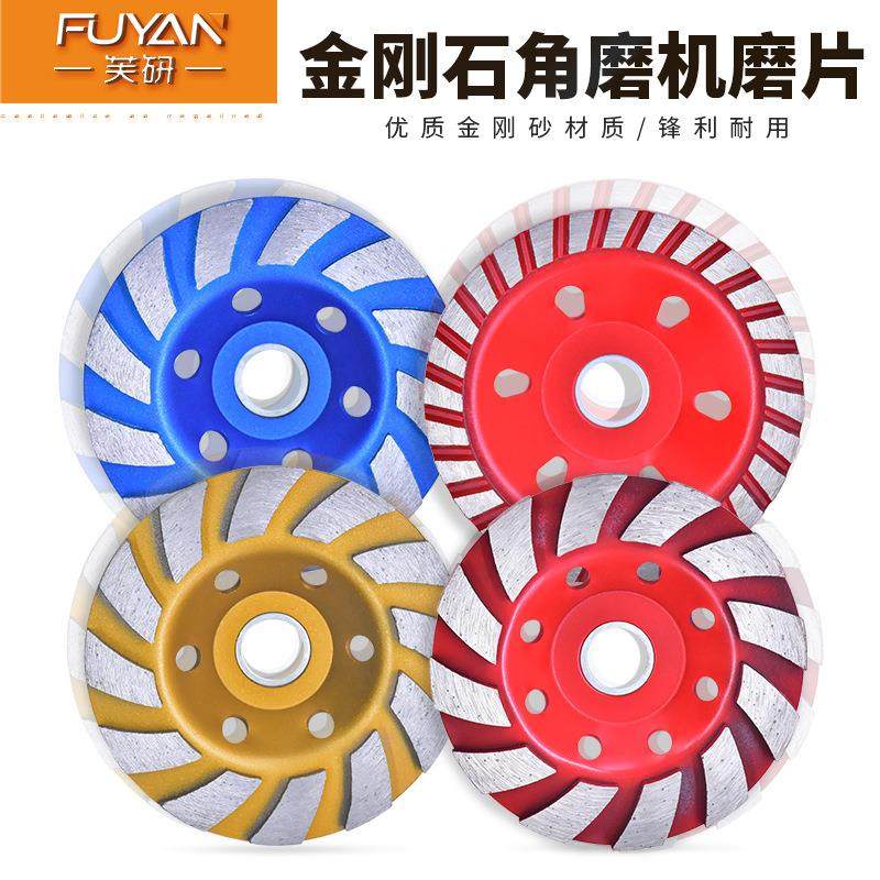角磨机打磨片加厚金刚石磨盘大理石材水泥混凝土地坪磨轮碗磨磨片
