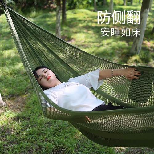 跨境爆款单双人吊床户外野营露营尼龙冰丝网布吊床秋千现货