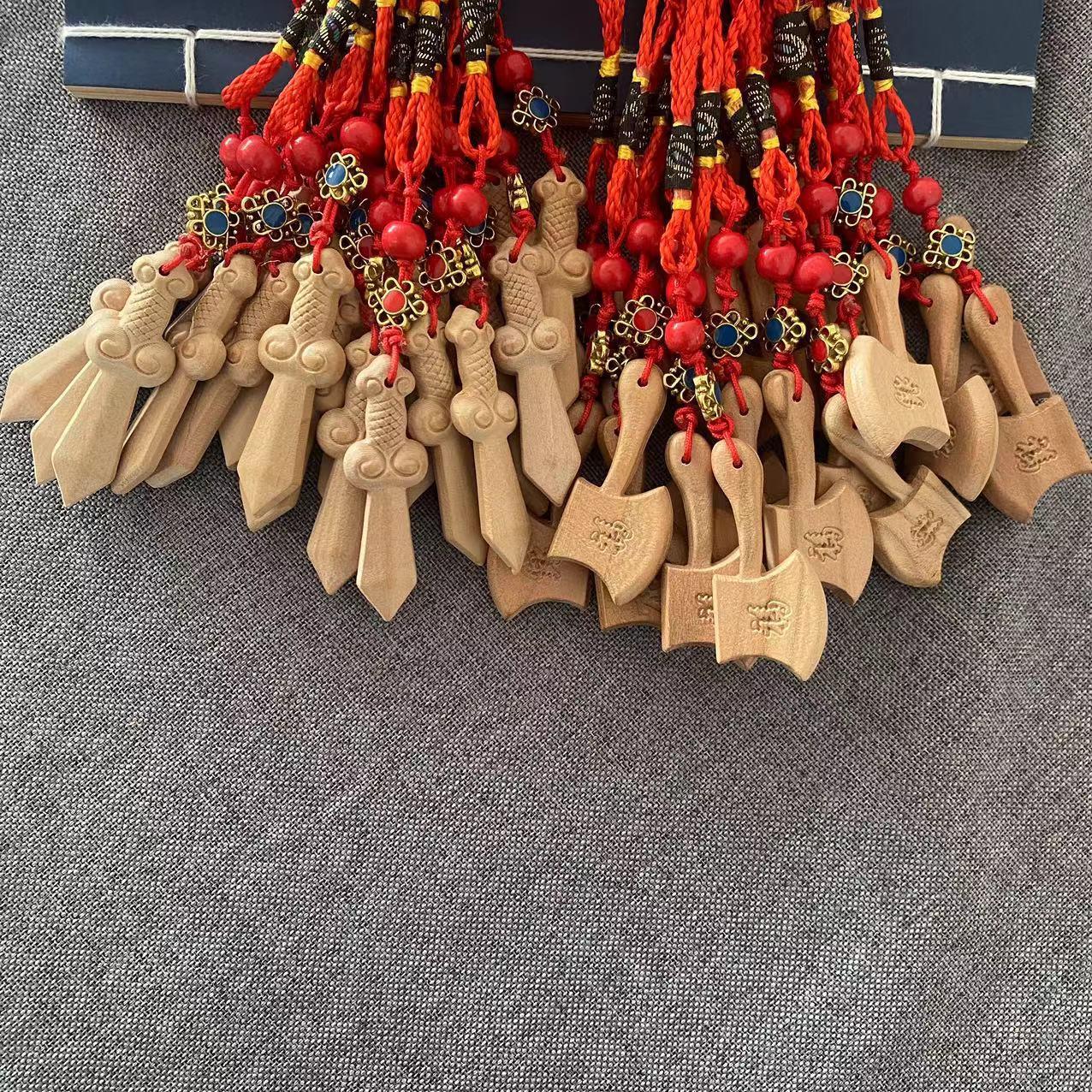 桃木剑桃木斧子桃木刀木雕原色木质红绳小剑钥匙扣挂件无漆