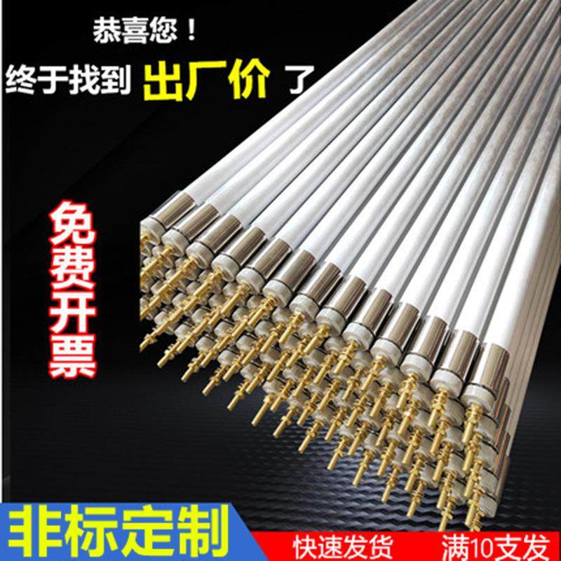 远红外线石英加热管220V烤箱覆膜机包装烘干机隧道炉发热灯管380V