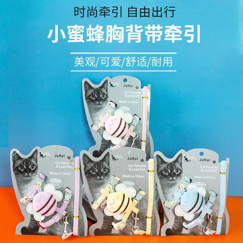 猫咪牵引绳遛猫绳狗绳跨境可调节防挣脱工字型胸背套装宠物用品
