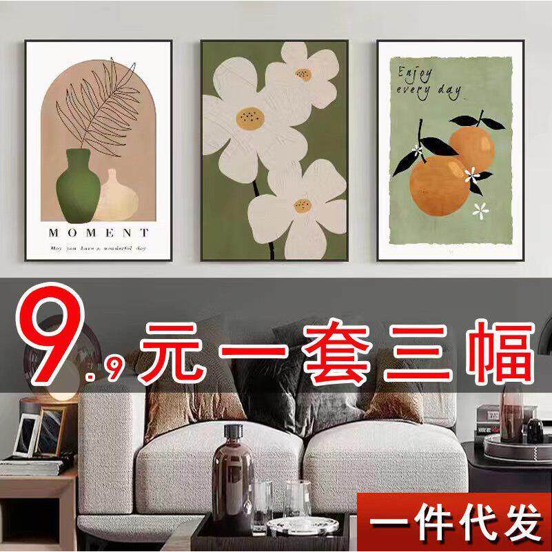 复式楼梯口间装饰画现简约楼道三联挂画客厅玄关走廊过道墙壁画