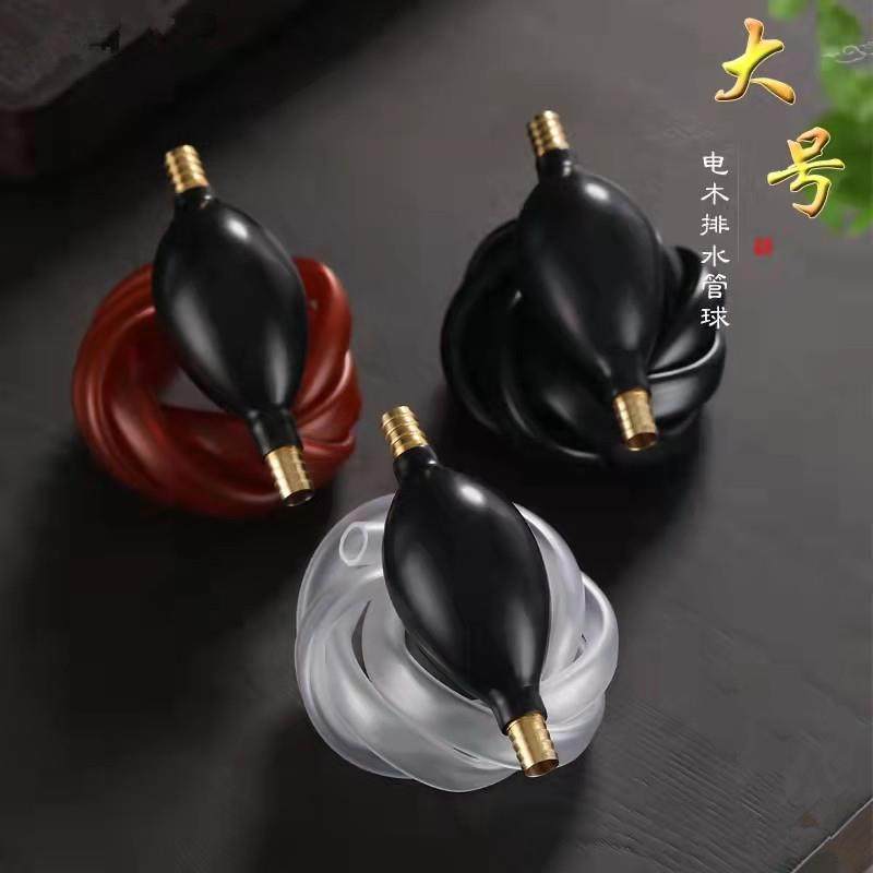 电木茶盘排水管吸水球硅胶软管茶具配件茶台出水下水管家用