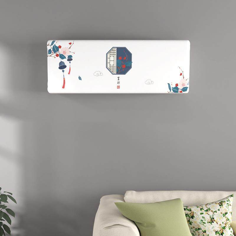 新中式全包空调挂机罩家用室内挂机防尘罩加厚绒布空调罩布艺罩子