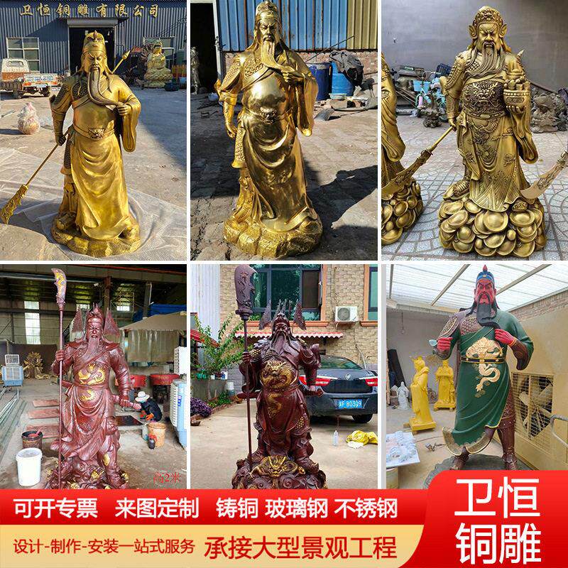 大型纯铜关公武财神摆件铸铜关公神像2米九龙关公彩绘铜佛像雕塑