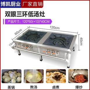 不锈钢单眼低汤灶 韩式 两圈 三圈炉火低汤灶 厂家新款