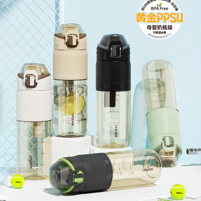 PPSU高颜值塑料杯子女孕产妇成人耐高温水壶上学专用儿童学生水杯