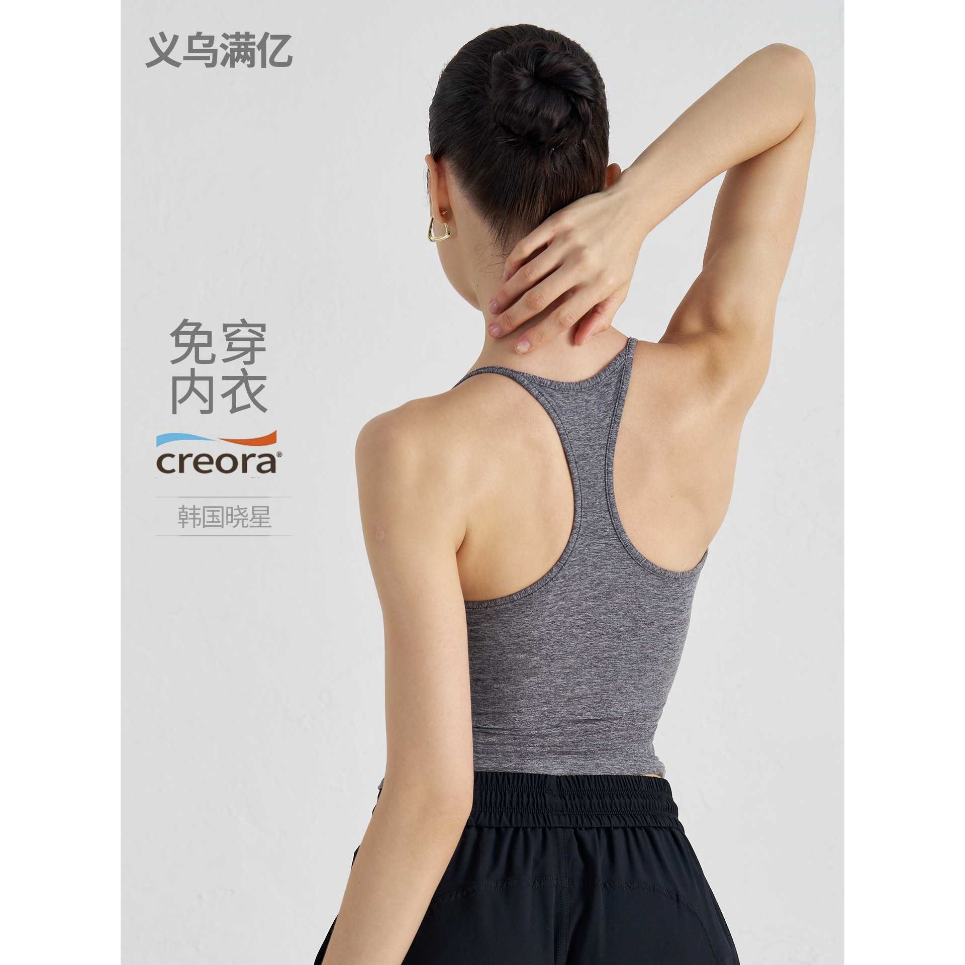 裸感工字背心运动内衣女带胸垫紧身显瘦瑜伽普拉提健身透气上衣夏