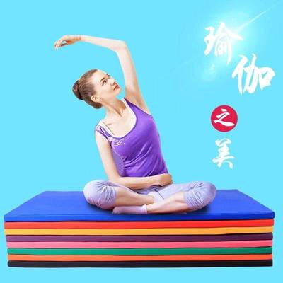 加厚儿童舞蹈垫子练功防滑垫瑜伽垫跆拳道健身训练仰卧起坐体操垫