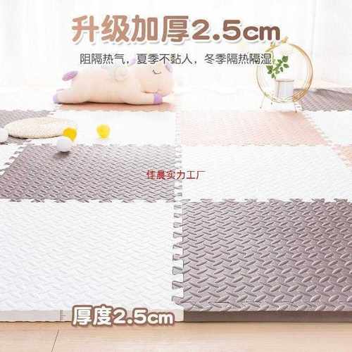 xpe拼接垫加厚泡沫地垫儿童婴儿爬爬垫地板铺满吸水耐脏拼图